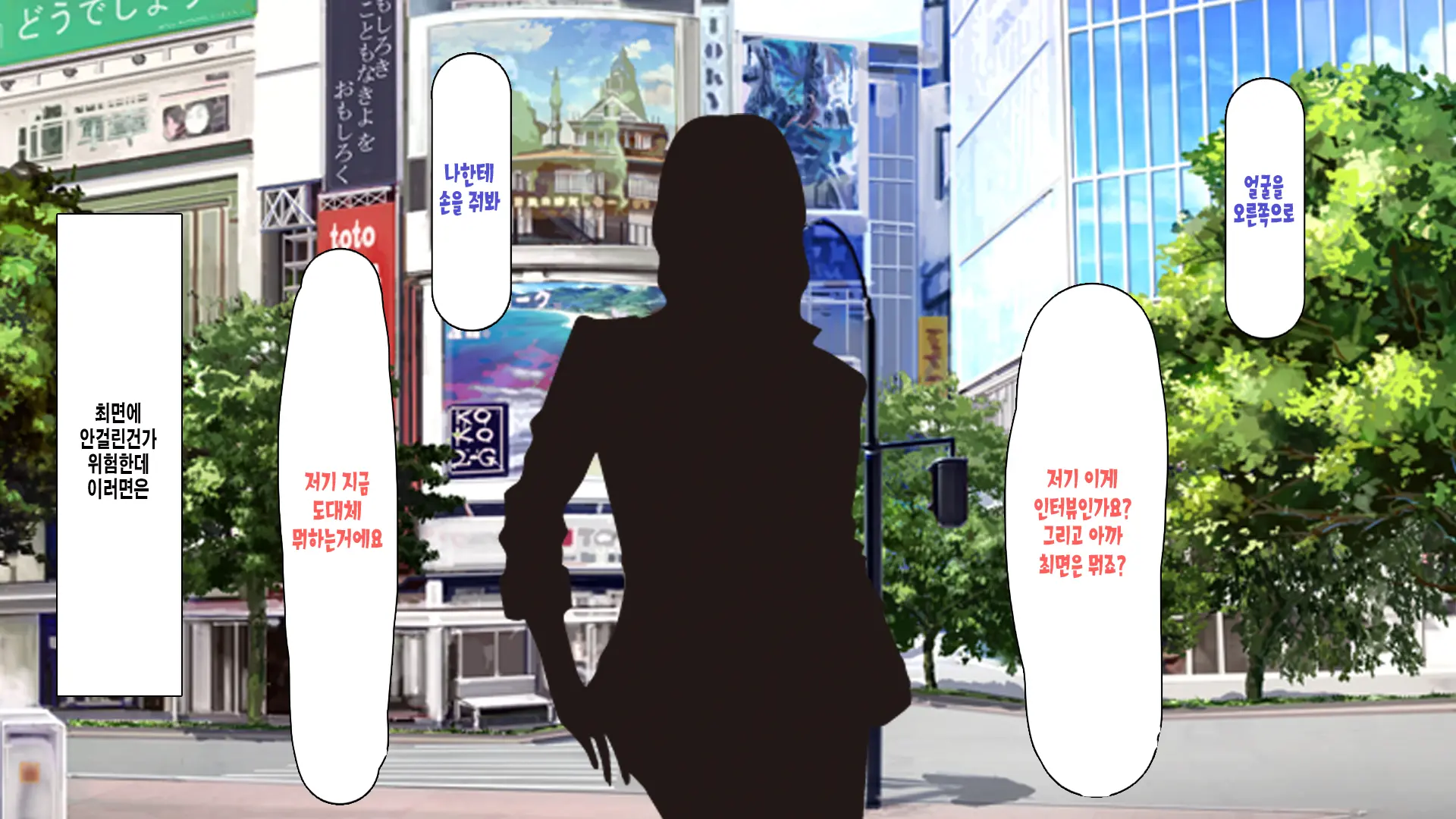 Shojo Senyou Saiminjutsu De Shojo O Kui Chirakashitatta (Warai) | 처녀 전용 최면술로 처녀를 마음껏 먹어 치운다